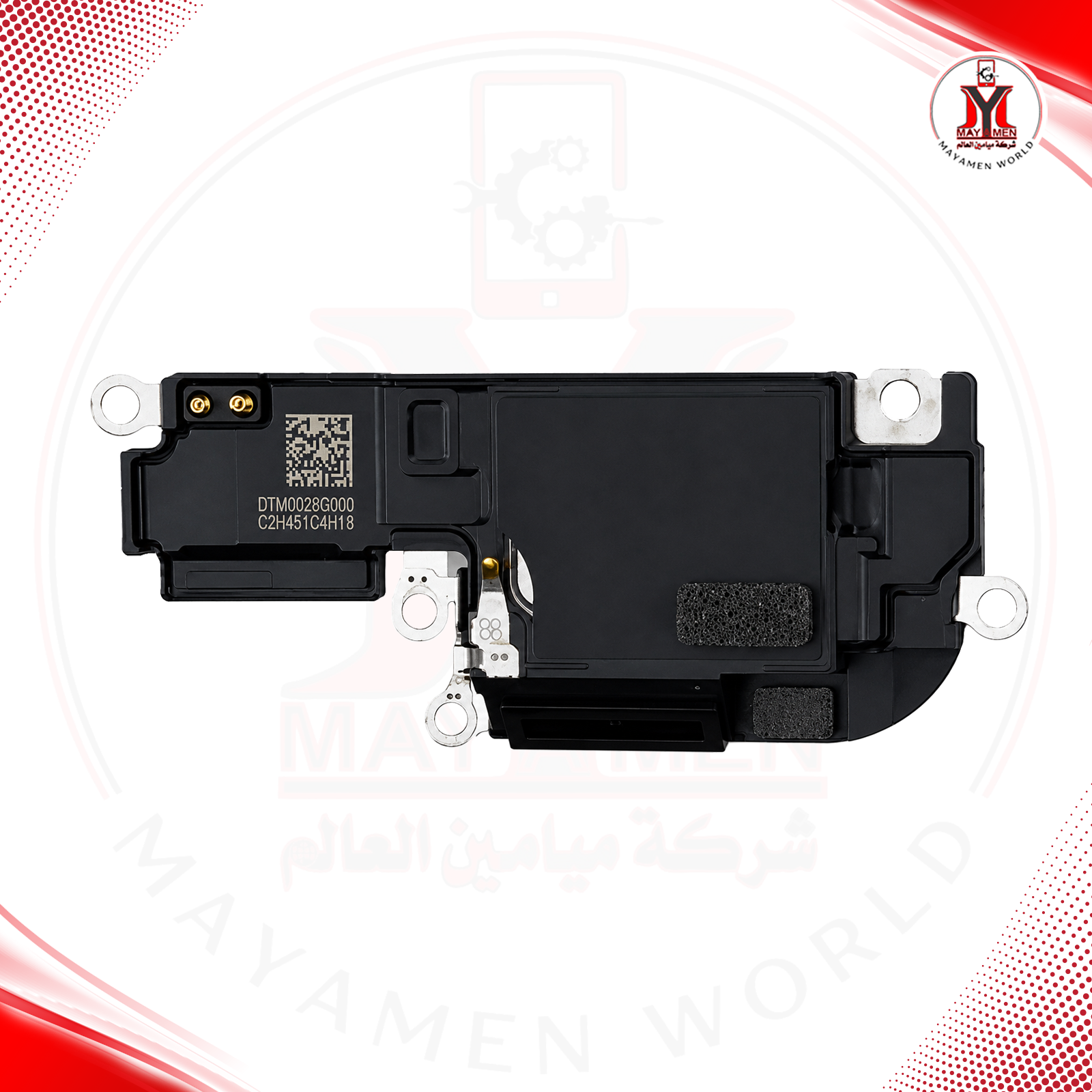 سبيكر ايفون IPHONE 16 PRO MAX-(SEC) - صورة إضافية